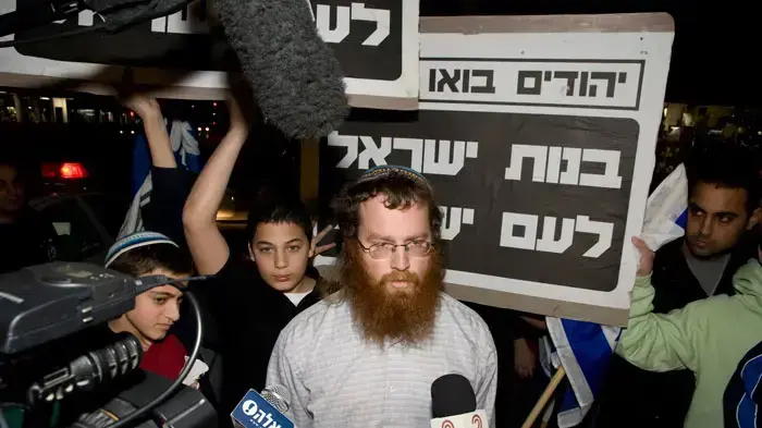 הפגנה של פעילי ימין נגד השכרת דירות לערבים בבת ים, ינואר 2011 הפגנה של פעילי ימין נגד השכרת דירות לערבים בבת ים, ינואר 2011