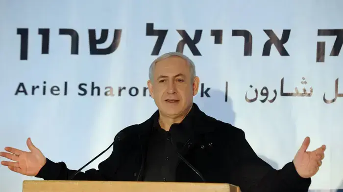 ראש הממשלה בנימין נתניהו בנטיעות טו בשבט בפרק אריאל שרון