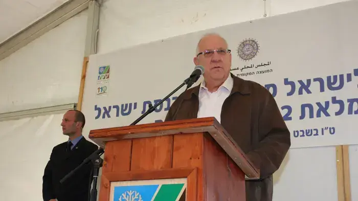 יו"ר הכנסת, ראובן ריבלין, בטקס נטיעת עצים לכבוד ט"ו בשבט, יער עין חיק, עוספיא, ינואר 2011 יו"ר הכנסת, ראובן ריבלין, בטקס נטיעת עצים לכבוד ט"ו בשבט, יער עין חיק, עוספיא, ינואר 2011