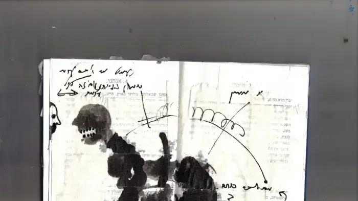 תערוכת: Sketchbook תערוכת: Sketchbook