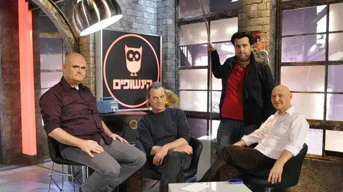 הינשופים בערוץ 8