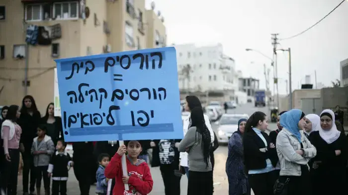 הפגנת שמאל ברחובות יפו כנגד הגזענות והאפליה, ינואר 2011 הפגנת שמאל ברחובות יפו כנגד הגזענות והאפליה, ינואר 2011