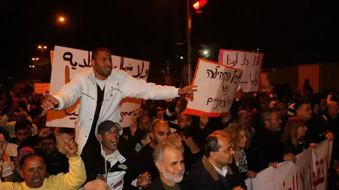 הפגנת שמאל ברחובות יפו כנגד הגזענות והאפליה, ינואר 2011 הפגנת שמאל ברחובות יפו כנגד הגזענות והאפליה, ינואר 2011