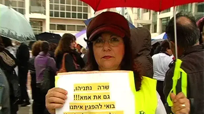 ביום המשפחה - אמהות קראו לשיחרור גלעד שליט