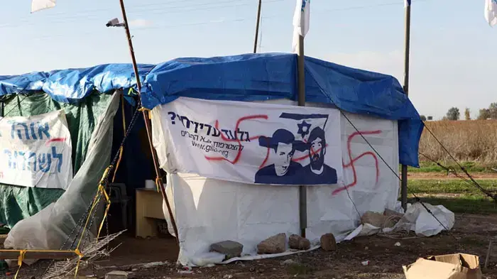 צלבי קרס רוססו על אוהל המחאה למען שחרור גלעד שליט בצומת בית קמה, פברואר 2011 צלבי קרס רוססו על אוהל המחאה למען שחרור גלעד שליט בצומת בית קמה, פברואר 2011