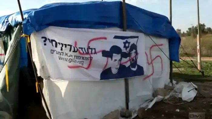 צלבי קרס רוססו באוהל המחאה לשחרור שליט
