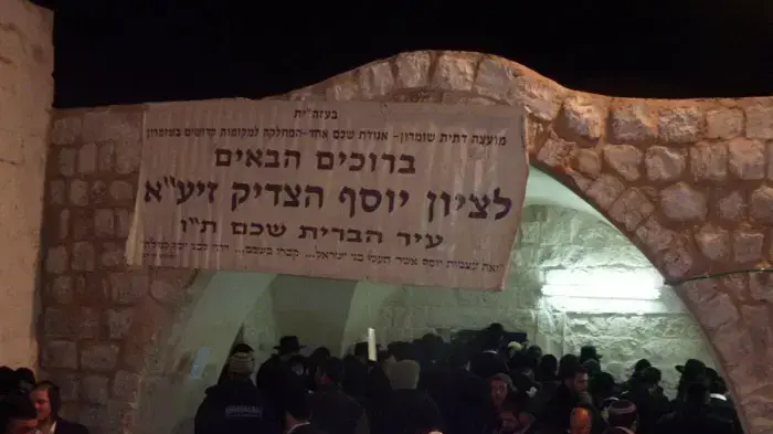 תפילת תיקון לקראת סיום ימי השובב"ים בקבר יוסף, פברואר 2011 תפילת תיקון לקראת סיום ימי השובב"ים בקבר יוסף, פברואר 2011