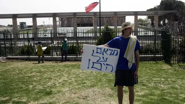 שחף רטר שחף רטר