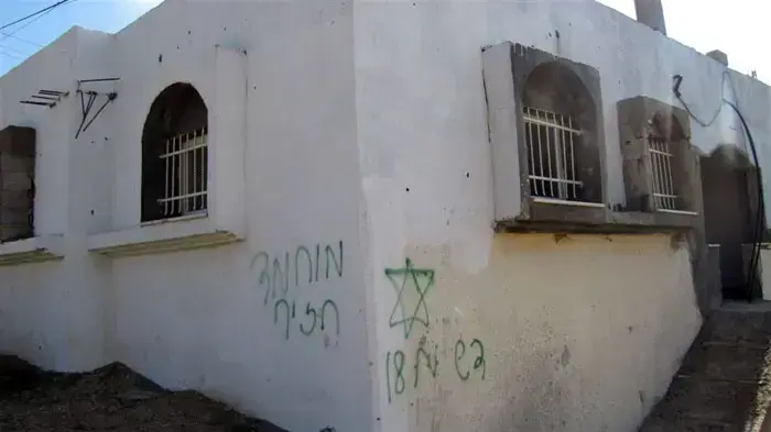 גרפיטי גזעני (עם אזכור של גבעה 18) על שלושה בתים בביתיללו, מערב רמאללה, פברואר 2011 גרפיטי גזעני (עם אזכור של גבעה 18) על שלושה בתים בביתיללו, מערב רמאללה, פברואר 2011