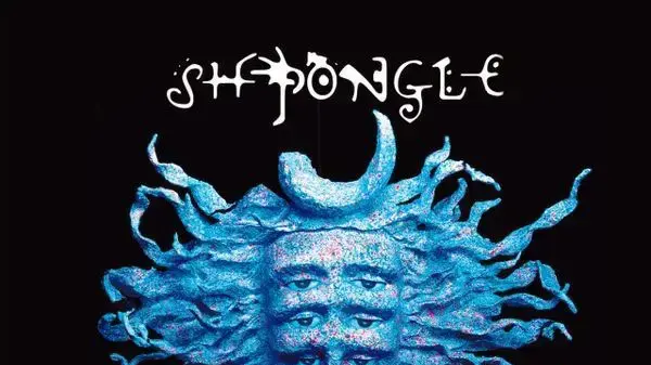 עטיפת האלבום " Shpongle , "Are you Shpongled? עטיפת האלבום " Shpongle , "Are you Shpongled?