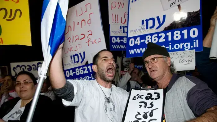 הפגנה נגד העלאת מחירי הדלק ברחבת מוזיאון תל אביב, פברואר 2011