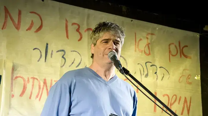 הפגנה נגד העלאת מחירי הדלק ברחבת מוזיאון תל אביב, פברואר 2011