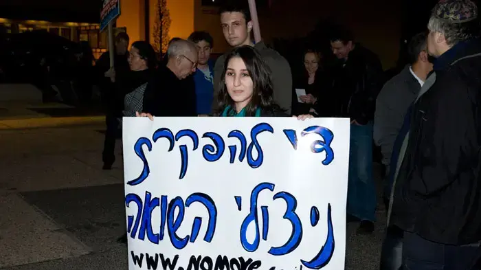 הפגנה נגד העלאת מחירי הדלק ברחבת מוזיאון תל אביב, פברואר 2011