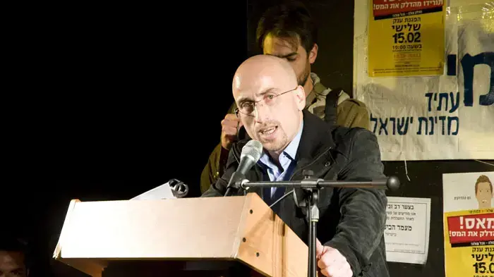 הפגנה נגד העלאת מחירי הדלק ברחבת מוזיאון תל אביב, פברואר 2011