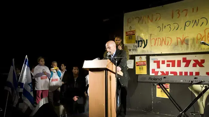 הפגנה נגד העלאת מחירי הדלק ברחבת מוזיאון תל אביב, פברואר 2011