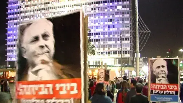 הפגנה נגד ההתייקרויות בתל אביב