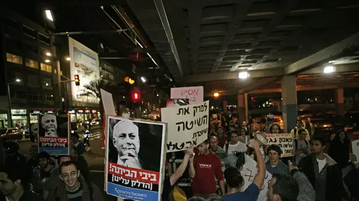 הפגנה על עליית המחירים בתל אביב