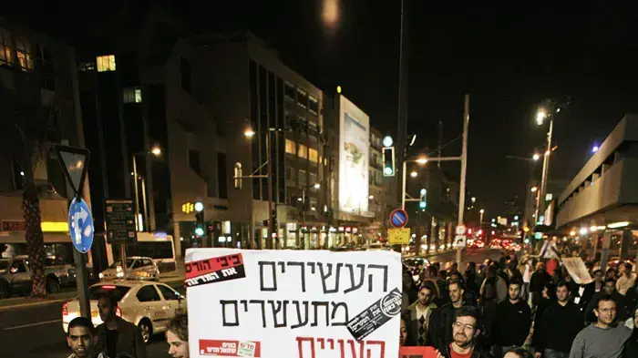 הפגנה על עליית המחירים בתל אביב