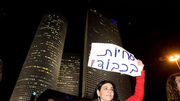 מחאה נגד מחירי הדלק וחסימת הכביש סמוך למגדלי עזריאלי, פברואר 2011