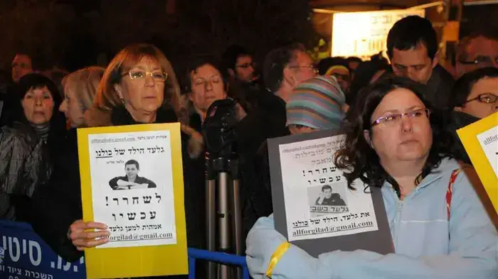 תמונות מהעצרת לציון 1,700 ימים לשבי של גלעד שליט תמונות מהעצרת לציון 1,700 ימים לשבי של גלעד שליט