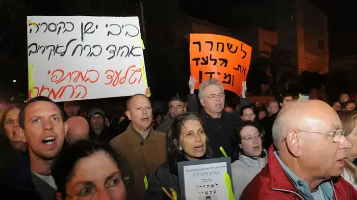 תמונות מהעצרת לציון 1,700 ימים לשבי של גלעד שליט תמונות מהעצרת לציון 1,700 ימים לשבי של גלעד שליט