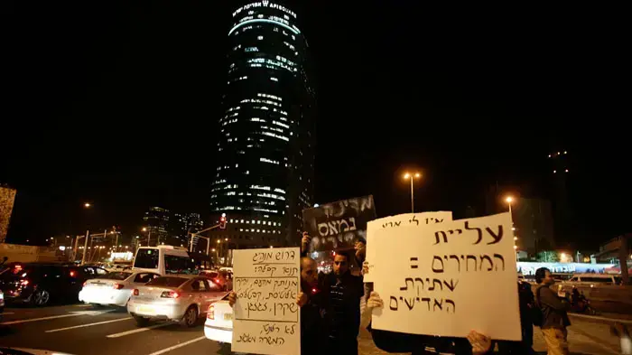 הפגנה נגד עליית מחירי הדלק סמוך למרכז עזריאלי, פברואר 2011
