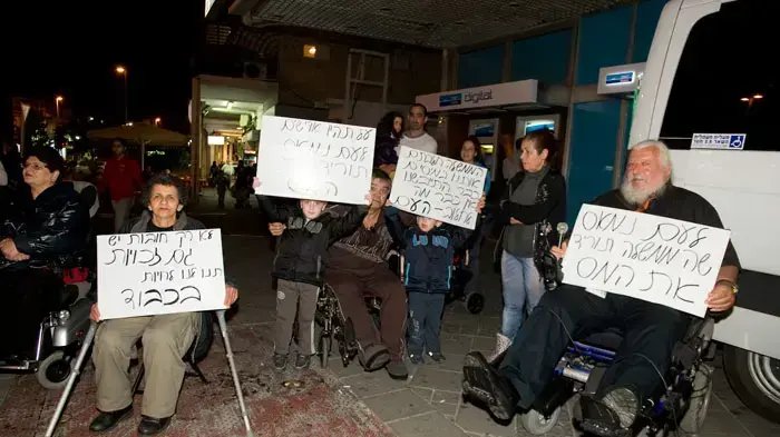 הפגנה נגד עליית מחירי הדלק בבת ים , פברואר 2011