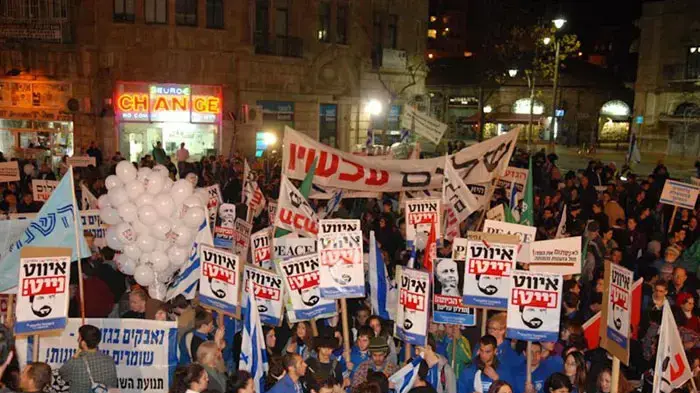 הפגנה בירושלים נגד הגזענות והלאומנות שנערכה על ידי תנועת השומר הצעיר, בשיתוף פעולה עם השמאל הלאומי ומרצ, פברואר 2011 הפגנה בירושלים נגד הגזענות והלאומנות שנערכה על ידי תנועת השומר הצעיר, בשיתוף פעולה עם השמאל הלאומי ומרצ, פברואר 2011