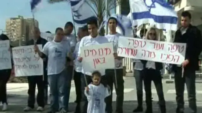 מפגינים צועדים לירושלים במחאה על מחירי המים