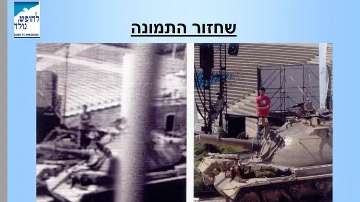 סולטאן יעקב סולטאן יעקב