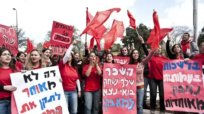 עובדים סוציאלים מפגינים מול משרד האוצר במחאה על תנאי העסקתם, פברואר 2011