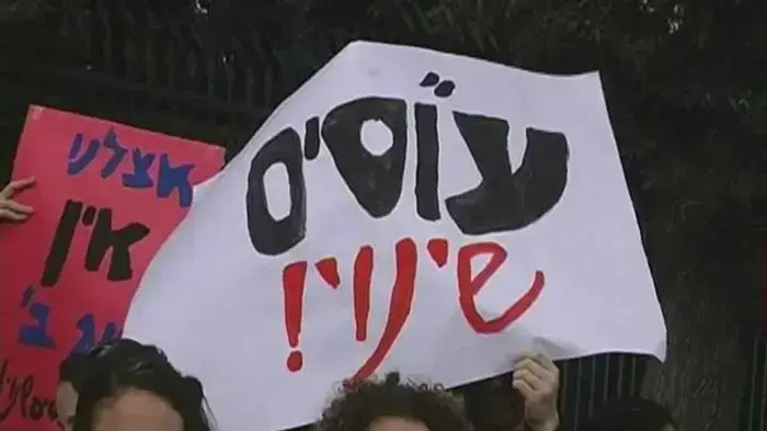 מבזק יומי מבזק יומי