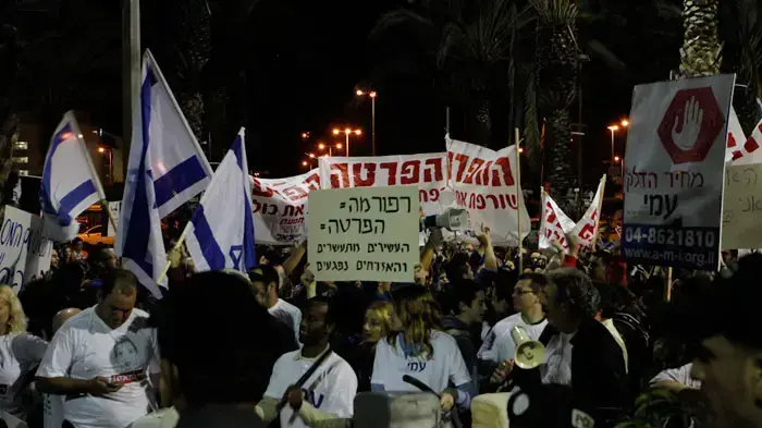 הפגנה של עובדים סוציאליים ושל ארגונים חברתיים מול כנס כלכלי בחיפה, כנגד מדיניות שר האוצר, מרץ 2011