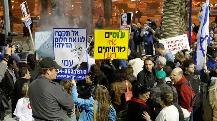 הפגנה של עובדים סוציאליים ושל ארגונים חברתיים מול כנס כלכלי בחיפה, כנגד מדיניות שר האוצר, מרץ 2011