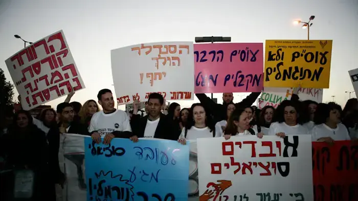 הפגנה של עובדים סוציאליים ושל ארגונים חברתיים מול כנס כלכלי בחיפה, כנגד מדיניות שר האוצר, מרץ 2011