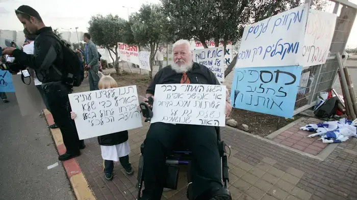 הפגנה של עובדים סוציאליים ושל ארגונים חברתיים מול כנס כלכלי בחיפה, כנגד מדיניות שר האוצר, מרץ 2011