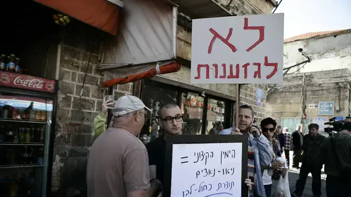 הפגנת תושבי יפו ופעילי שמאל, במהלך צעדת פעילי ימין בשכונת עג'מי ביפו, מרץ 2011