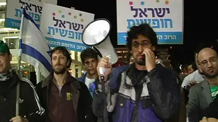 לראשונה: הפרדה בין נשים לגברים בהיכל התרבות