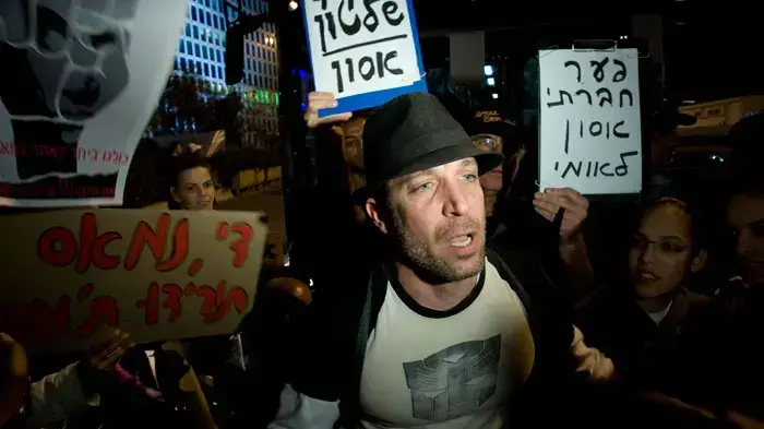 חסימת צומת עזריאלי במחאה על עליית מחירי הדלק, מרץ 2011
