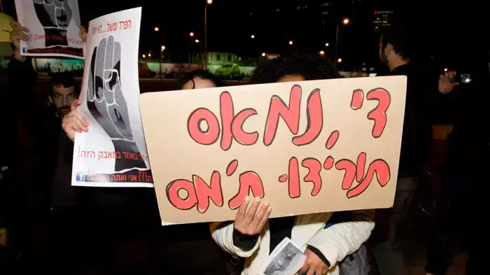 חסימת צומת עזריאלי במחאה על עליית מחירי הדלק, מרץ 2011