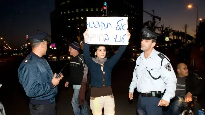 חסימת צומת עזריאלי במחאה על עליית מחירי הדלק, מרץ 2011