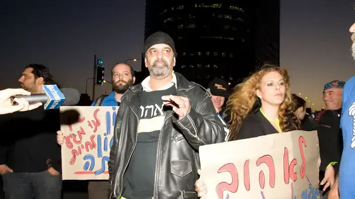 חסימת צומת עזריאלי במחאה על עליית מחירי הדלק, מרץ 2011