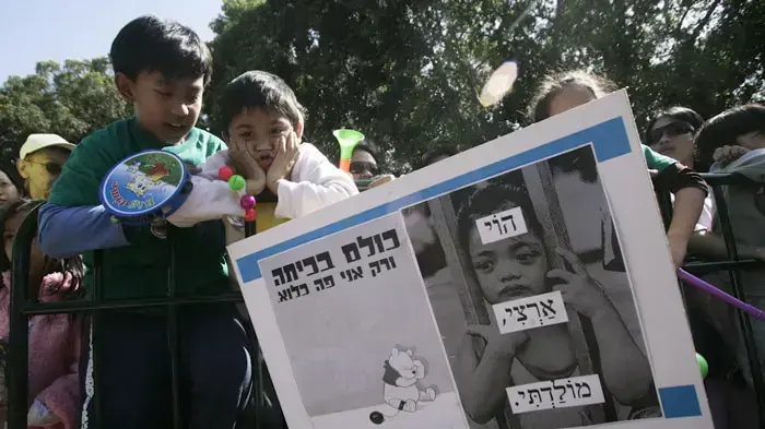 הפגנה נגד גירוש ילדי העובדים הזרים בגן מאיר בתל אביב הפגנה נגד גירוש ילדי העובדים הזרים בגן מאיר בתל אביב