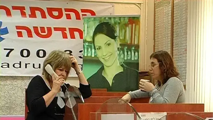 העובדים הסוציאליים: מקווים שהשביתה תהיה קצרה