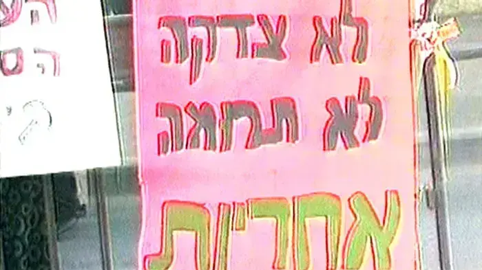 הדור הבא של עובדים סוציאליים - סטודנטים