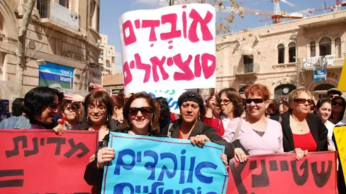 העובדים הסוציאלים השובתים בהפגנה בכיכר ציון על תנאי העסקתם, מרץ 2011