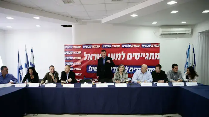 אנשי עסקים ואנשי חברה בקמפיין למען התפקדות למפלגת העבודה, מרץ 2011 אנשי עסקים ואנשי חברה בקמפיין למען התפקדות למפלגת העבודה, מרץ 2011