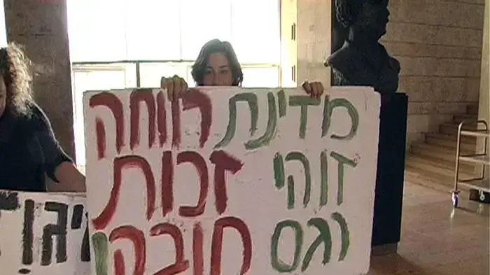 מבזק יומי מבזק יומי