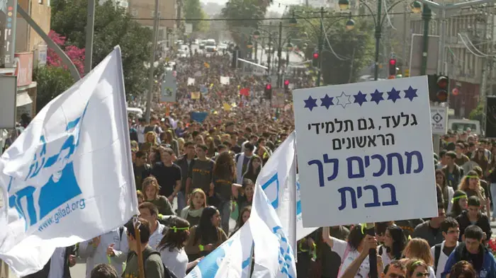 הפגנה של תלמידים בהרצליה למען שחרורו של גלעד שליט, מרץ 2011 הפגנה של תלמידים בהרצליה למען שחרורו של גלעד שליט, מרץ 2011
