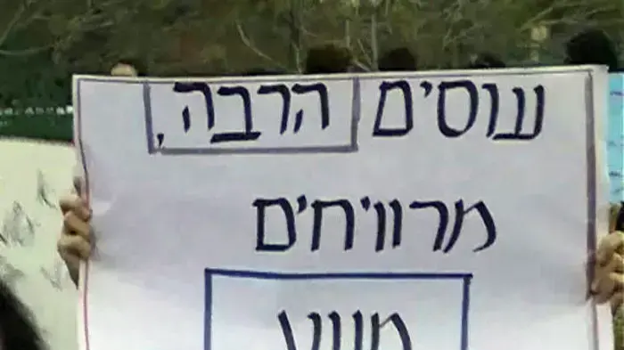 המבזק היומי המבזק היומי